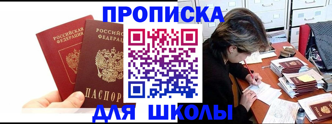 временная регистрация гарантия в Дудинке