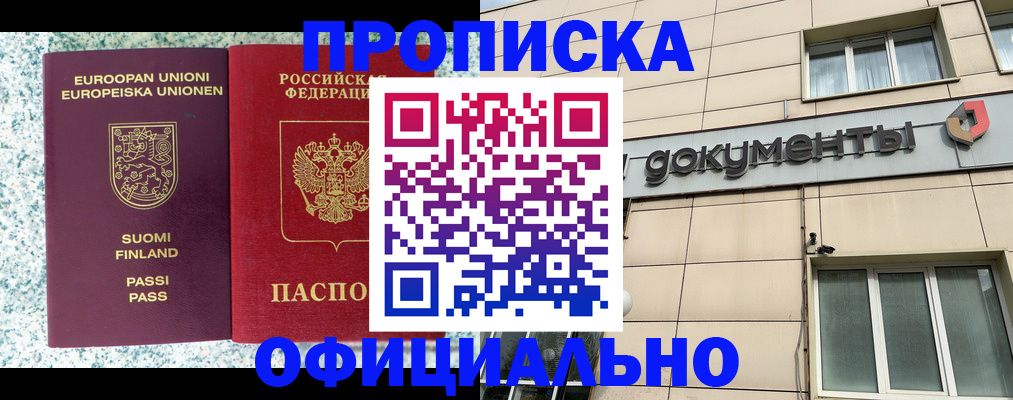 миграционный учет в Дудинке