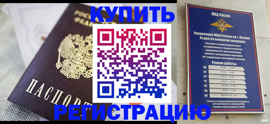 прописка поиск в Дудинке